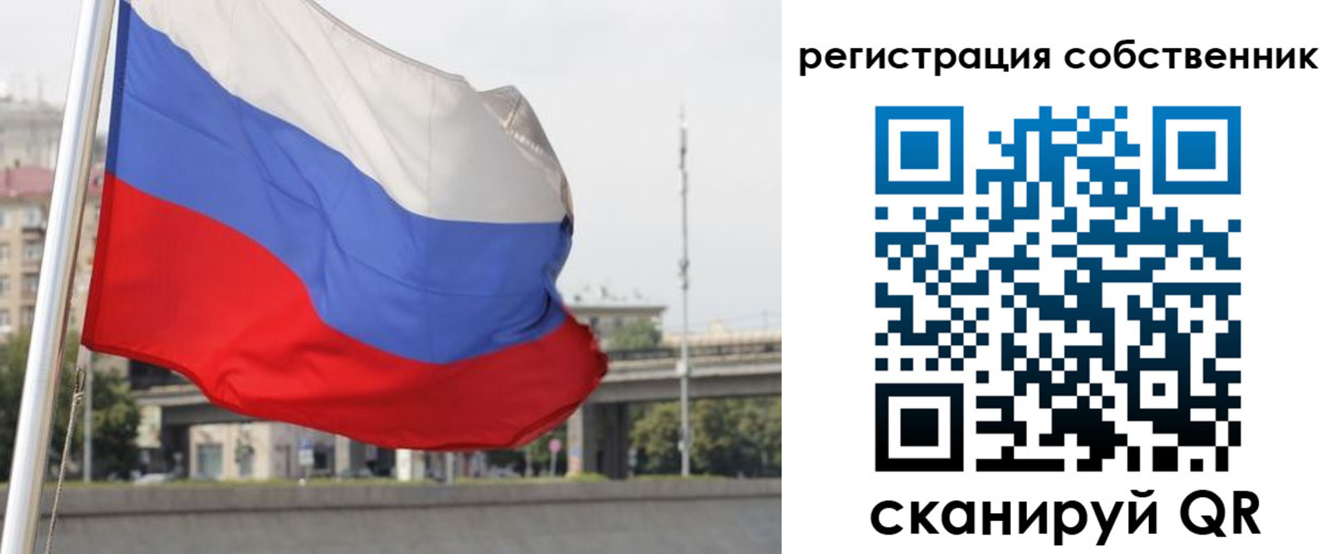 прописка для кредита в Вытегре