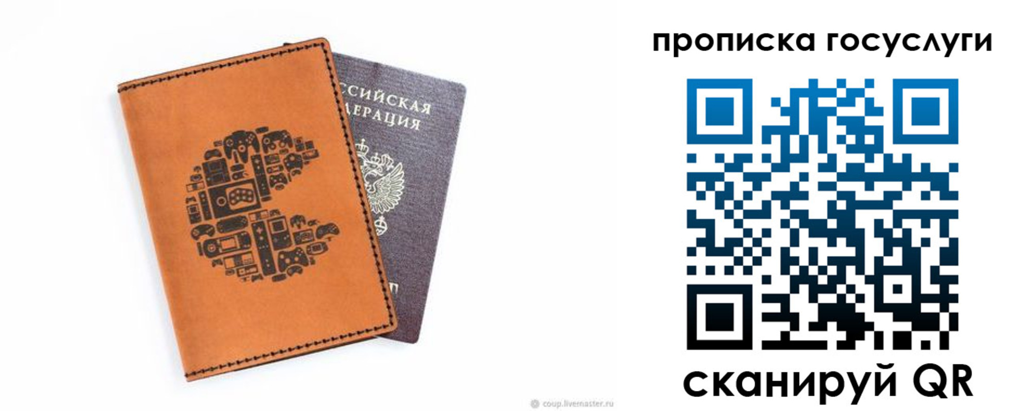 временная регистрация в Вытегре